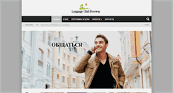 Desktop Screenshot of lcfreeway.com